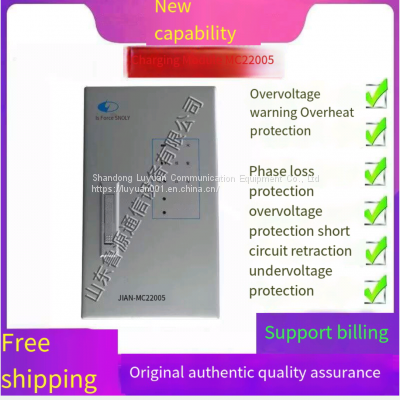 New capability DC screen JIAN-MC22005 charging module high frequency switch rectifier equipment