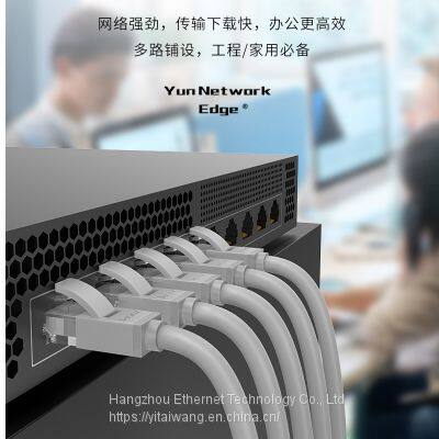 Yun Network Edge Network Cable photo-2