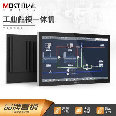 MEKTmingyike 18.5 Inch Industrial Intelligent Terminal Query Touch Screen All-in-Ones Machine  Embedded Tablet  Computer