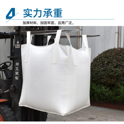Sling Style Circular Food Grade FIBC Bulk Bag 500kg Beige Color FIBC Bulk Bag/Big Bag photo-4