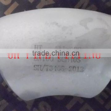 Alloy 20 ASTM B366 Pipe Cap Alloy 20 ASTM B366 Stub End