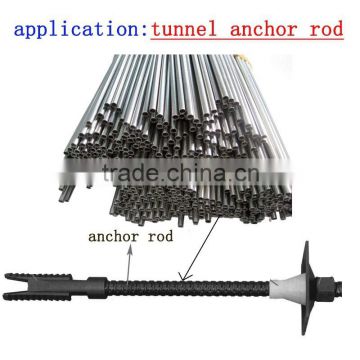 Seamless HARD Carbon Steel Pipe&Tube For Tunnel And Anchor Rod