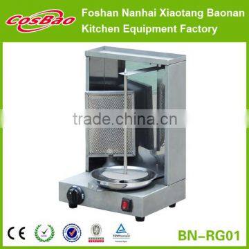 Stainless steel mini gas shawarma machine/ kebab machine BN-RG01