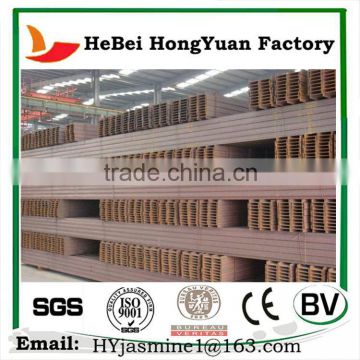 Structural Steel H Beam Fabrication Price