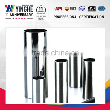 aisi 316l high pressure stainless steel pipe