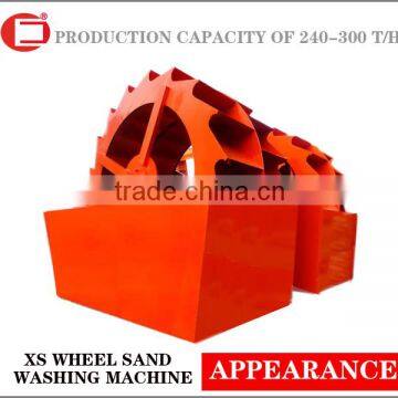 Excellent quality construction sand washing machine with CE certificate