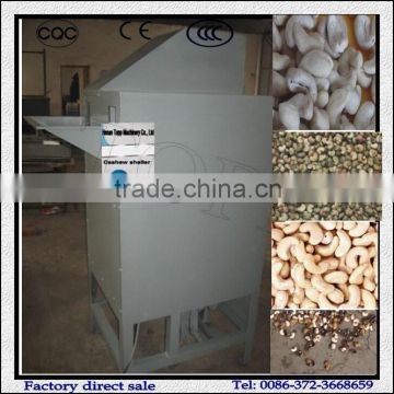 Professional Automatic Cashew Nut Shelling Machine For Good Price