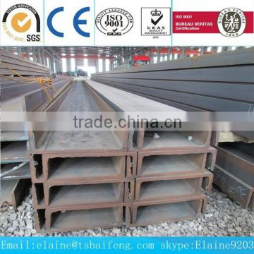 high quality hot rolled steel u channel bar