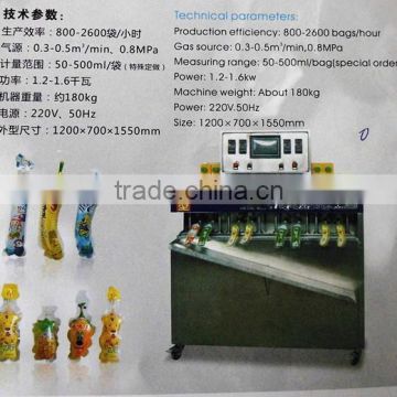 Factory supply Africa water /juice pouch packing machine