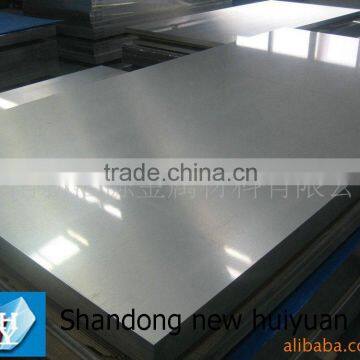 aluminum plate