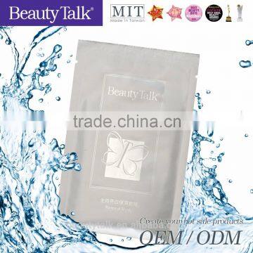 Anti-aging Smooth Fine Lines Increase Skin Elasticity Essence Facial Mask