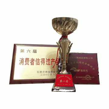 certificate of consumers trust products