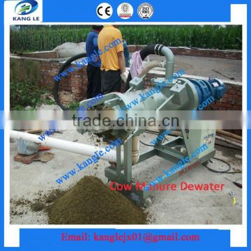 Trade Assurance Lowest price Chicken Manure dewatering machine for poultry farm / Chicken manure pellet machine