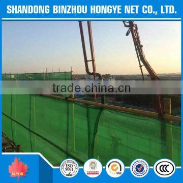 Building safety net/HDPE Building Safety Net/building safety protect netting