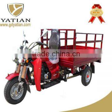 lower price heavy load 150cc power cargo truck Chinese cheap adult three wheel motorcycle