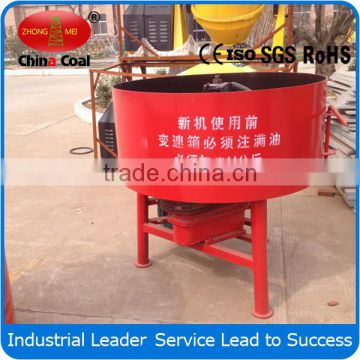 2016 new JQ350 mini automatic control pan type concrete mixing machine