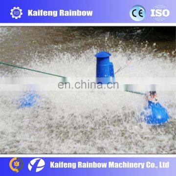 fish aerator shrimp aerator pond farming Impeller aerator