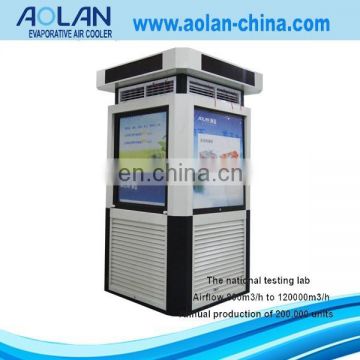 Portable desert air cooler green engine cooling system for station