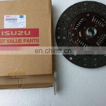 8-97135492-0 Best Valve Parts Truck Clutch Disc 5876100830 For NKR