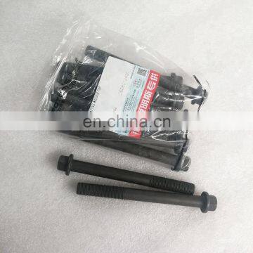 Cummins ISF2.8 Engine Hexagon Flange Head Cap Screw 5257728
