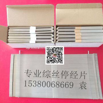 Weaving Loom Textile Spares Heald Wire Drop Wire Good Quality Sulzer, Airjet ,waterjet, Toyota, Picanol,somet,tsudakoma photo-2