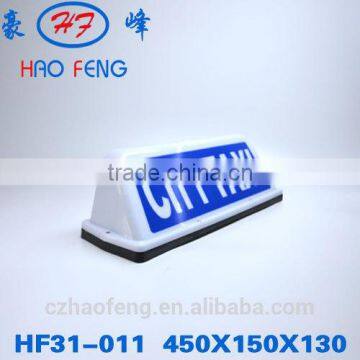 HF31-011 led taxi top light box taxi top advertising light box taxi roof advertising box