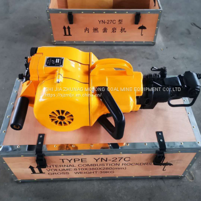YN27 Internal Combustion Rock Drill
