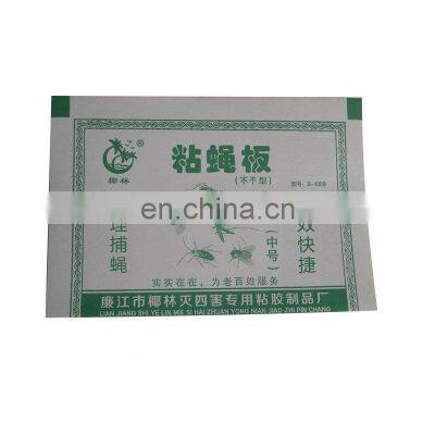 Insect Catcher Sticky Fly Glue Trap Paper Yelin Best Selling Indoor Outdoor Kill Mosquito+ Killer Insect +lighting With Fly Lure