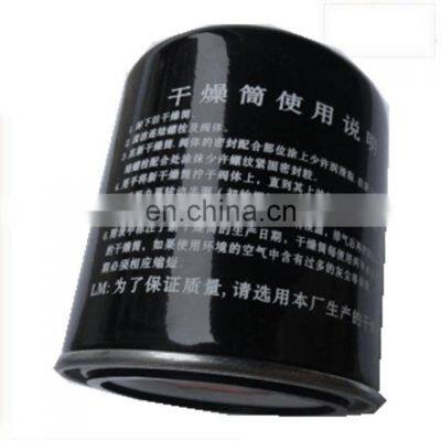 dongfeng truck engine air dryer filter 3543Z24-004