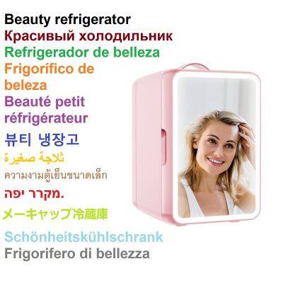 Beauty refrigerator