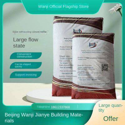 cement-based self-leveling mortar, good fluidity, ground leveling, convenient construction, wanj
（注：“万吉”可能是品牌名，按照音译为“wanj”，如果有特定的英文名则需根据实际情况进行修改。）