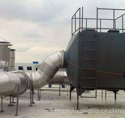 uv Photo-oxidation Catalytic Equipment, Cangzhou Jinding Environmental Protection photo-2