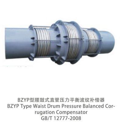 BZYP Type Waist Drum Pressure Balanced Corrugation Compensator