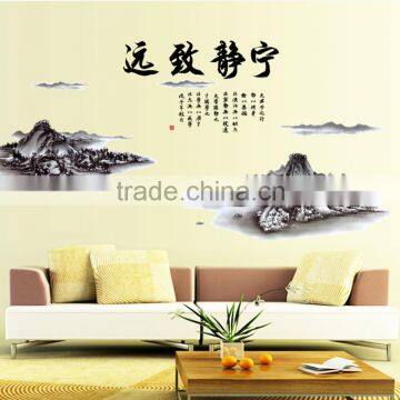 ALFOREVER Chinese mountain art pvc decals