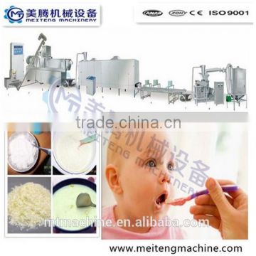 fully auto baby food nutritional powder production line