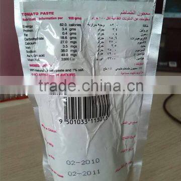 100% nature tomato paste in 70g