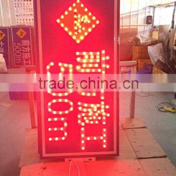 High Quality Portable Electronic Traffic Sign photo-5
