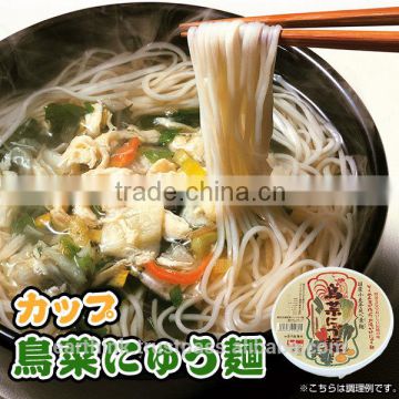 Premium Freeze-dried Kiyoumen's Japanese somen noodle with chicken in bowl 66g