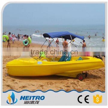 Golden Supplier 2 Person Electrical Power Boat photo-4