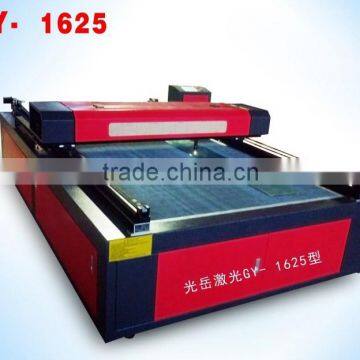 GY-1625 Laser Cutting Machine From CHINA photo-3