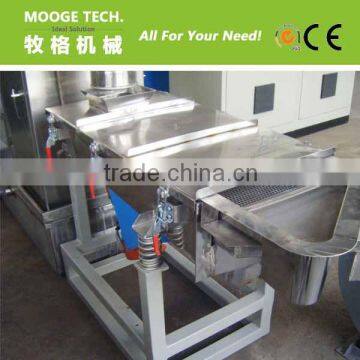 linear vibrating screen