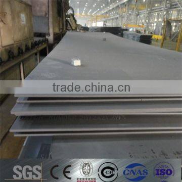 price mild steel plate