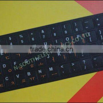 Flourescent white Korean letters on black background laptop keyboard sticker