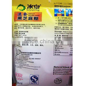 Sweet Chinese Dessert Black Sesame Paste photo-4