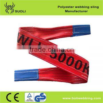 5T Polyester flat webbing sling (eyes sling) eye eye sling