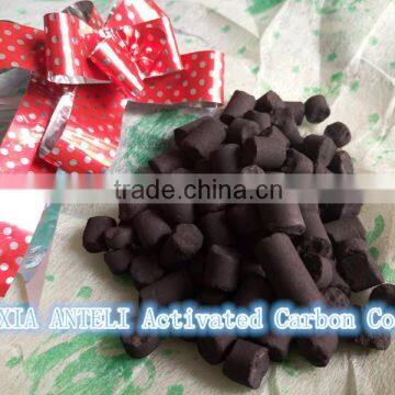 Coal Based Pellet Activated Carbon Price ATL-03