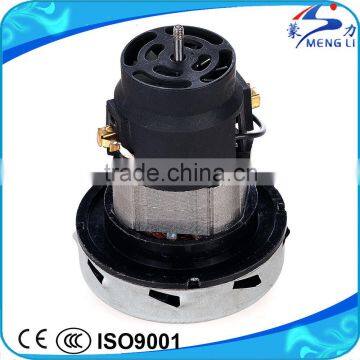 China Manufacturer Wet Dry Type Small Battery Powered Motor for Vacuum Cleaner (MLGS-G) photo-3