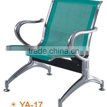 Competitive Price cheap waiting room chairs/hospital waiting chair YA-17