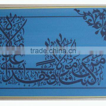 Islamic Calligraphy Muslim Handmade Artist Arts And Crafts Painting Islamic Wall Decor Gift Suppliers Muslim Quran curan