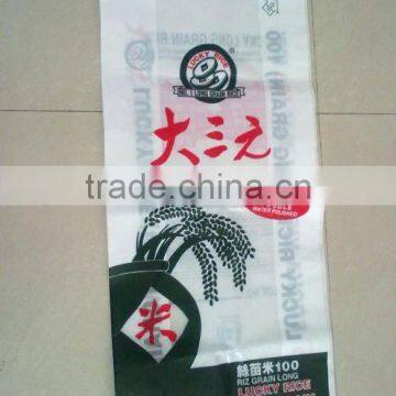 Virgin Rice Bag